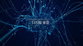 홍보동영상 | KISTI 홍보 | 한국과학기술정보연구원