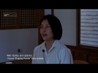 (상세) < 영상 < 문화정보 | 서울문화포털......  문화정보 > 영상 > 공연(상세) > [배렴가옥]기획전시 STAY.1 낮에 뜬 달 참여작가 김근정 작가 인터뷰