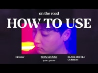 비디오 숍(VIDEO SHOP) | 무신사