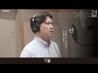 가곡 [산] #가곡시대 #서울시합창단 #우리가곡 세종문화회관 < 공연(상세) < 영상 < 문화정보 | 서울문화포털......  문화정보 > 영상 > 공연(상세)... 
