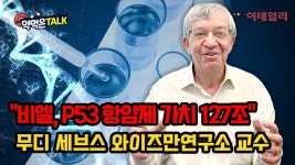 자전거연구조합, 국산화 시제품 문광부에 전달