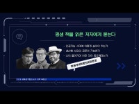 서울문화포털......  문화정보 > 영상 > 공연(상세) > [도서관] 2024 과학 북토크 「살아보니, 지능」  홍보영상  영등포구립도서관  영등포문화재단