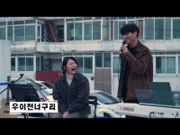 (상세) < 영상 < 문화정보 | 서울문화포털......  문화정보 > 영상 > 공연(상세) > [찾아가는 문화공연] 4.19혁명국민문화제 [함께 봄] in 강북구일대