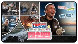 도정영상 - 충청남도 누리집(홈페이지) 충청남도 누리집(홈페이지)