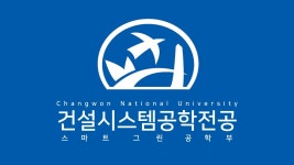 창원대학교