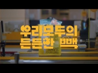 아이보스 > 커뮤니티 > 광고소재 > 동영상 광고소재