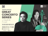 제148회 클래식품격콘서트 - 강남심포니오케스트라 < 공연(상세) < 영상 | 서울문화포털......  영상 > 공연(상세) > 제148회 클래식품격콘서트... 