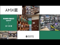 어린이(상세) < 영상 < 문화정보 | 서울문화포털......  문화정보 > 영상 > 어린이(상세) > [도서관] 트윈세대를 위한 선유도서관 사이로