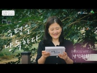 (상세) < 영상 < 문화정보 | 서울문화포털......  문화정보 > 영상 > 전시(상세) > [보이는 마을라디오_은평을 낭독하다] 정지용 / 응암동 불광천 / 향수