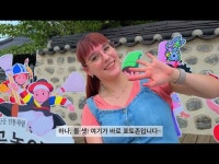 #2024남산골한가위축제 < 교육/체험(상세) < 영상 < 문화정보 | 서울문화포털......  문화정보 > 영상 > 교육/체험(상세) > [남산골 서포터즈] 추석에... 