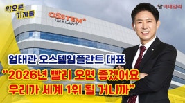 프리미엄 미플, NC 백화점 입점