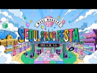 공연(상세) < 영상 < 문화정보 | 서울문화포털......  문화정보 > 영상 > 공연(상세) > 드디어 온다! 2025 서울스프링페스타!