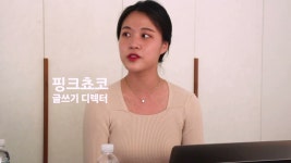 내 생각과 감정을 알맞게 표현하는 델타 월딩 마법학교 그리고 지속가능성