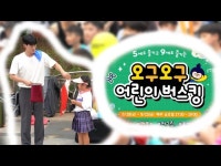 문화정보 > 영상 > 전체(상세) > 지난 18일, 봉제산 근린공원에서 오구오구 어린이 버스킹 열려 feat. 클로바더빙