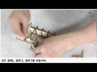3D한옥만들기(민씨가옥 사랑채) < 전시(상세) < 영상 | 서울문화포털......  영상 > 전시(상세) > 3D한옥만들기(민씨가옥 사랑채)