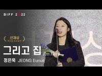 BUSAN International Film Festival | 2-11 October, 2024 Busan International Film Festival