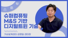 홍보동영상 | KISTI 홍보 | 한국과학기술정보연구원