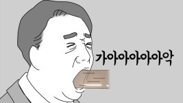 미세먼지케어템 / 가글혁명 ..입속세균을 한방에 by (주)코코스바이오텍 미세먼지케어템 / 가글혁명 ..입속세균을 한방에  by (주)코코스바이오텍