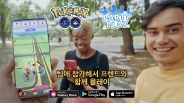 팀 플레이와 함께 언제 어디서든 프렌드와 함께! – Pokémon GO