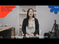 공연(상세) < 영상 < 문화정보 | 서울문화포털......  문화정보 > 영상 > 공연(상세) > 내가 사는 너의 세계 유다영