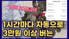 제니쿠리얼티컨설팅 | [20만원 컨설팅 리뷰 All ★5개] 월 평균 400 판 자판기 사업 by 리얼티앤인컴