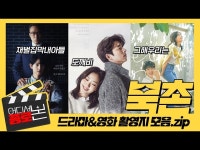 기타(상세) < 영상 < 문화정보 | 서울문화포털......  문화정보 > 영상 > 기타(상세) > 여기 어디서 봤는데 거기가 여깁니다!!!  백인제가옥, 감고당길... 