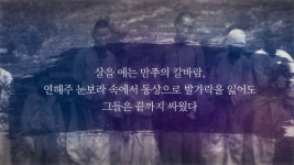 입을수록 자랑스러운 옷 by 혜윰 코리아 주식회사 | wadiz 입을수록 자랑스러운 옷 by 혜윰 코리아 주식회사 | 와디즈