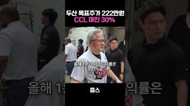홈플러스 회생 또 연기? 이번에 못 버티면 '청산'