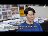 SBS 일요특선 다큐멘터리 338회차 속 한성백제박물관 백제학연구소... (상세) > SBS 일요특선 다큐멘터리 338회차 속 한성백제박물관 백제학연구소