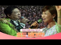 공연(상세) < 영상 < 문화정보 | 서울문화포털......  문화정보 > 영상 > 공연(상세) > #강진 #문희옥 #신유 와 함께한 동작 트로트 효 콘서트! #트로트