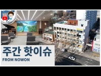 기타(상세) < 영상 < 문화정보 | 서울문화포털......  문화정보 > 영상 > 기타(상세) > 월계도서관 개관