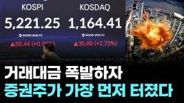국민 타자 이승엽의 요미우리 화려한 복귀! #이승엽 #요미우리 #타격코치
