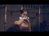 액트플러스(ACTPLUS) | 무신사 추천 브랜드