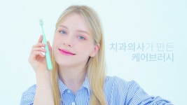 치과의사가 개발한 새로운 칫솔! 셀프 살균 칫솔 케어브러쉬 by 헬스앤바이오 주식회사