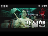 울주 간절곶 해맞이 | 지역축제 | 대한민국 구석구석 축제