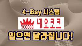 남자 신체구조 최적화 / 나의 일상을 바꿔줄 박서브리프 by 내몸에 존