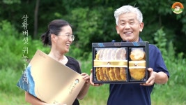 농장직송 장수상황버섯 녹각영지 표고버섯 선물세트