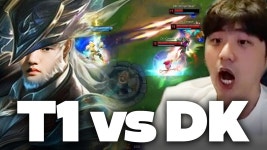 더쿠 - 260806 T1 복습 리스트🍀 [26 LCK 3R vs DK]