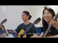 [2024 예술가의 작업실] Ep.4 아크기타앙상블 < 전시(상세) < 영상 < 문화정보 | 서울문화포털......  문화정보 > 영상 > 전시(상세) > [2024... 