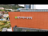 기타(상세) < 영상 < 문화정보 | 서울문화포털......  문화정보 > 영상 > 기타(상세) > 우리 아이를 위한 다목적 예술 공간, #광진어린이공연장 랜선 투어