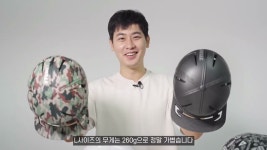 리벨르 SWAG-EDGE by 케이앤피케미칼 | wadiz 헬멧인데 자꾸 모자 샀냐고 물어봐요. 리벨르 SWAG-EDGE by 케이앤피케미칼 | 와디즈