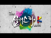 공연(상세) < 영상 < 문화정보 | 서울문화포털......  문화정보 > 영상 > 공연(상세) > [서초문화원] 서초문화대학 늘춤무용단 - 실버스타K with 강원... 
