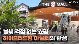 MULTIMEDIA | 신세계그룹 뉴스룸