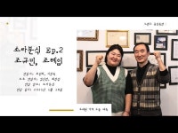 공연(상세) < 영상 < 문화정보 | 서울문화포털......  문화정보 > 영상 > 공연(상세) > 공릉동 떡볶이 맛집 소라분식ep.2