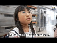 [강북 어린이 에코리더] 강북구 환경보호 내가 앞장선다! 어린이와 가족이 함께 참여한 에코리더 문화예술교육 5주간의 대장정! 스케치영상으로... 