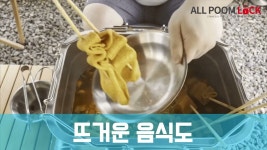 40년 전통 스텐 제조사의 캠핑 식기 by 주식회사 정광산업 혁신적 디자인! 40년 전통 스텐 제조사의 캠핑 식기  by 주식회사 정광산업