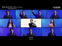 클래식 음악여행 < 공연(상세) < 영상 | 서울문화포털......  영상 > 공연(상세) > [서초문화원] 수요열린음악회 온라인 클래식 음악여행