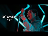 공연(상세) < 영상 < 문화정보 | 서울문화포털......  문화정보 > 영상 > 공연(상세) > 희망을 노래에 담아서 박정수 - 00(영영)