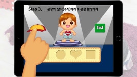 에듀잉과 함께라면~ by 주식회사 에듀잉 (재쉬잉글리쉬) 영어가 제일 쉬웠어요! 에듀잉과 함께라면~ by 주식회사 에듀잉