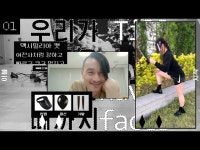 Seoul Museum of Art ｜《이불-시작》 전시연계 온라인 워크숍 우리가 얼굴을 찾을 때까지 < 공연(상세) < 영상 < 문화정보... 